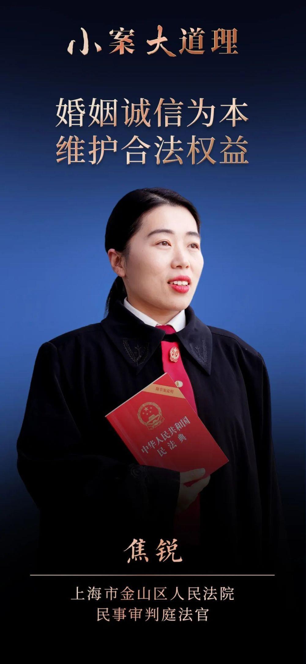 男子中800万彩票后瞒着妻子转移财产,法院这样判!