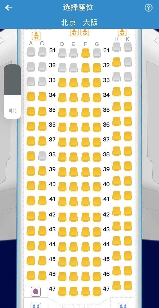 国际航班在线值机只有6%免费选座,南航“吃相难看”