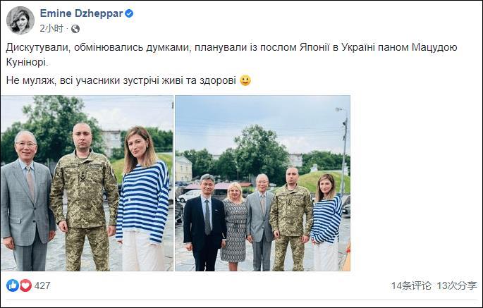 乌克兰情报局长“消失”三周：俄方曾称其重伤，乌方公布最新合影