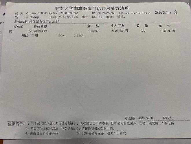 她决定再次雇凶杀己