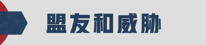 布林肯需要带回美国的三道题