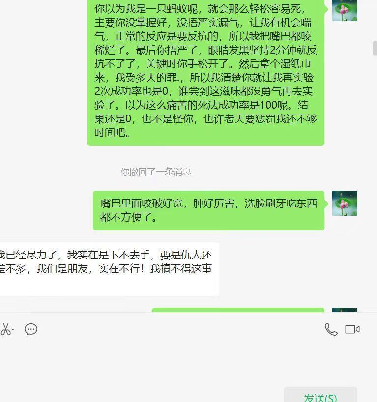 患渐冻症5年，她花了34000元，第三次雇凶杀自己
