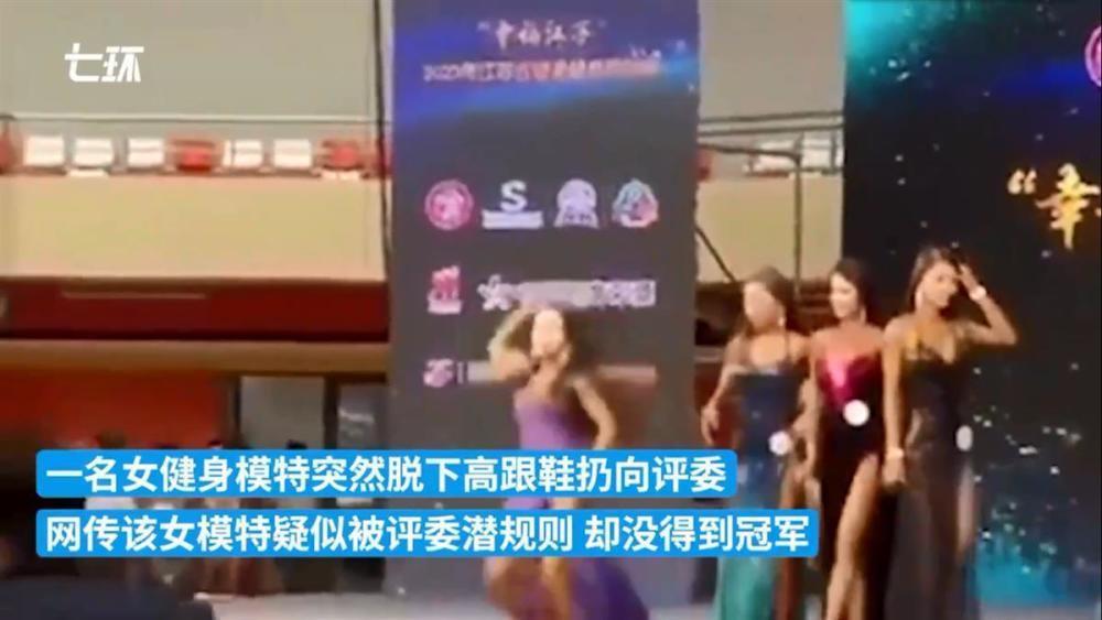 女健身模特被潜规则没获冠军向评委席扔鞋?官方回应:不信谣不传谣,当时裁判和模特已协商处理好了