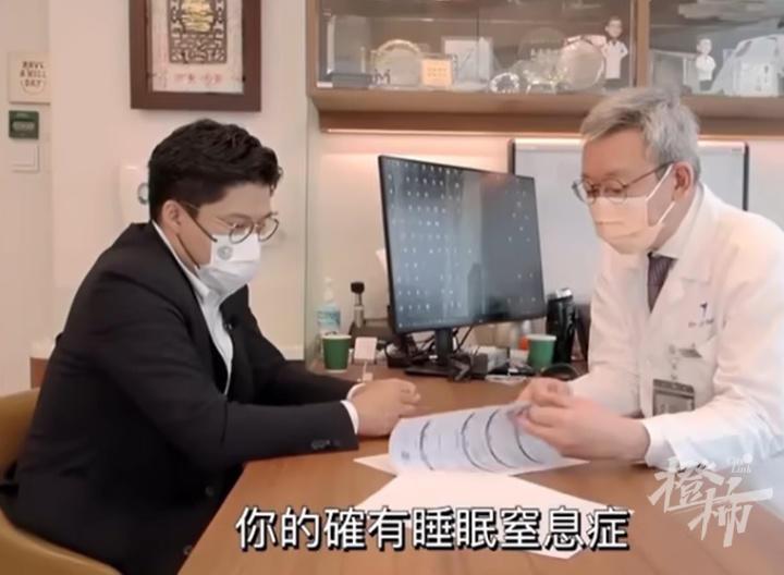 霍启刚患上“睡眠窒息症”！杭州医生半天接诊10个有睡眠呼吸暂停患者