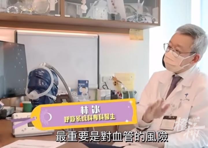 霍启刚患上“睡眠窒息症”！杭州医生半天接诊10个有睡眠呼吸暂停患者