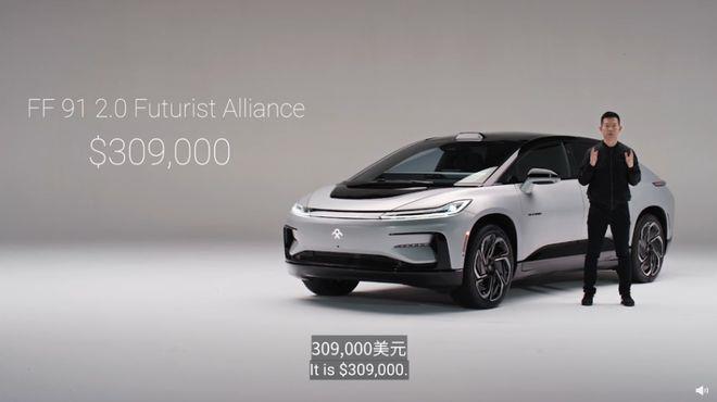 新车延迟交付，股价崩了，贾跃亭道歉，法拉第未来有未来吗 ？