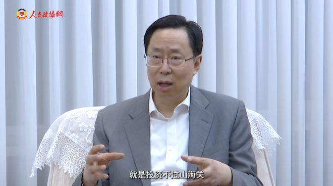 事关国家战略!李乐成、蓝绍敏先后出镜,谈了同一个话题