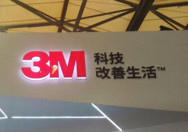 极难降解,一旦进入血液长久积存…化工巨头因污染环境赔钱:高达740亿元!