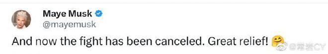 马斯克和扎克伯格线上约架黄了?马斯克母亲:我取消了这场比赛