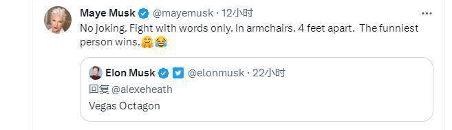 马斯克和扎克伯格线上约架黄了?马斯克母亲:我取消了这场比赛