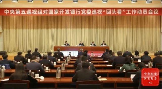 卸任自治区首府市长半年后，果果与曾共事的副市长同日落马