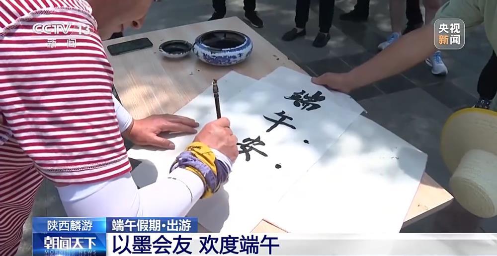 端午假期迎来消费热潮！非遗游，避暑游，红色旅游持续火爆