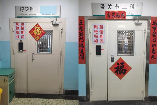 记者调查：为何部分医院家属不能陪护病人？