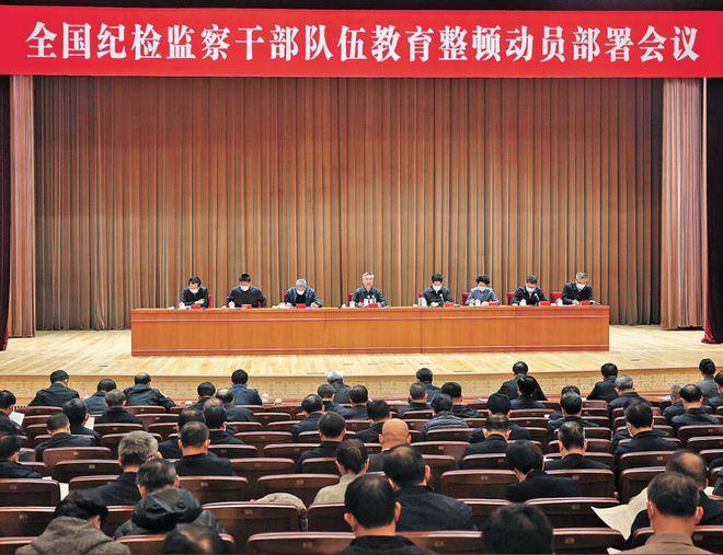 中纪委重磅部署后,第三个中纪委“内鬼”被查处