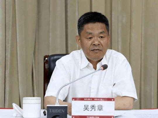 进京任职的原副省长分工明确!还有一位副部近日进京任职