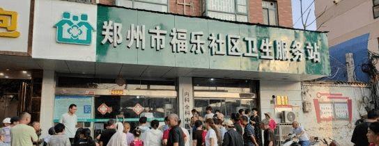 河南一高考女生输液后不幸去世,4天后发现过了一本线,卫健委介入