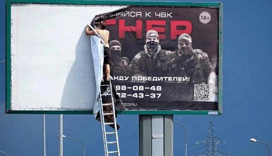 俄乌冲突后“崛起”的30多个俄雇佣兵团：游走在法律真空地带的高调存在