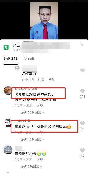 因看美女被骗6百万的四方形法务主任反被诈骗团伙起诉？当事人回应