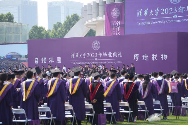 清华校长寄语三千余名毕业生：责任面前上一步，利益面前退一步