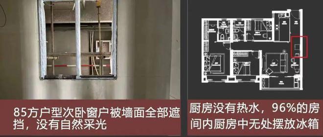 没看样板间就掏上千万，上海这些业主如今发现一堆问题！开发商回应