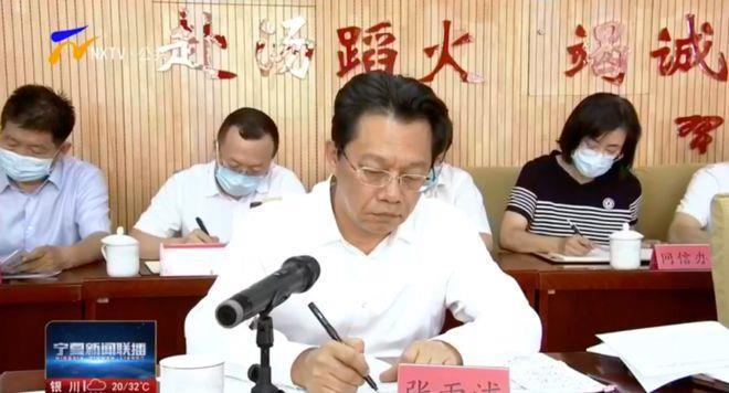 国务院调查组组长是他！3天前紧急率队离京赴地方，要求“严肃追责”