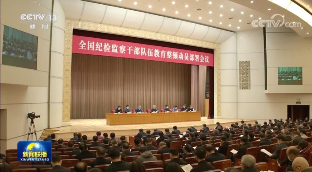 中央纪委书记措辞严厉提要求！不到一个月，三个中纪委“内鬼”被揪出