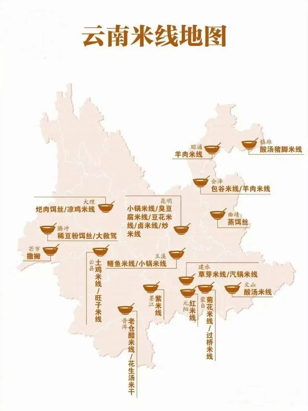 曾风靡全国，如今却被螺蛳粉吊打：“过桥米线”为何不香了？