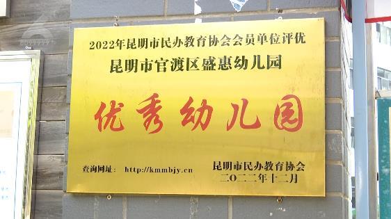 昆明5岁男童被幼儿园老师掐得青一块紫一块！出现中度抑郁，甚至自残……