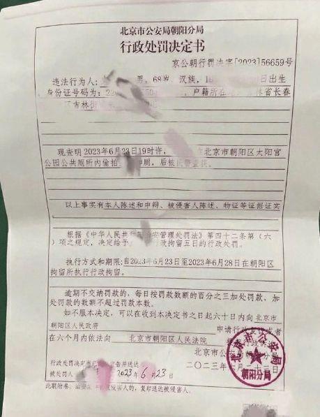 68岁大爷在女厕所偷拍被抓现行，因基础病被释放，当事人愤然起诉