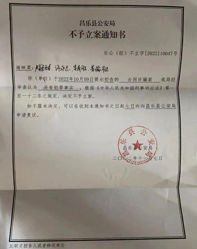 “老头乐”霸主雷丁申请破产:超6亿元经销商预付款未兑现 | 深度报道