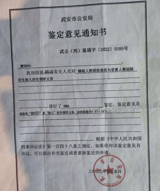 13岁女孩被强奸致怀孕，事发三年后检方提起公诉