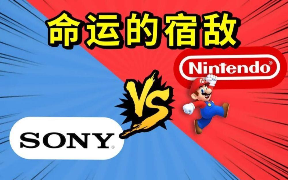 索尼史上最奇葩游戏机曝光！或售2000元，11月发布