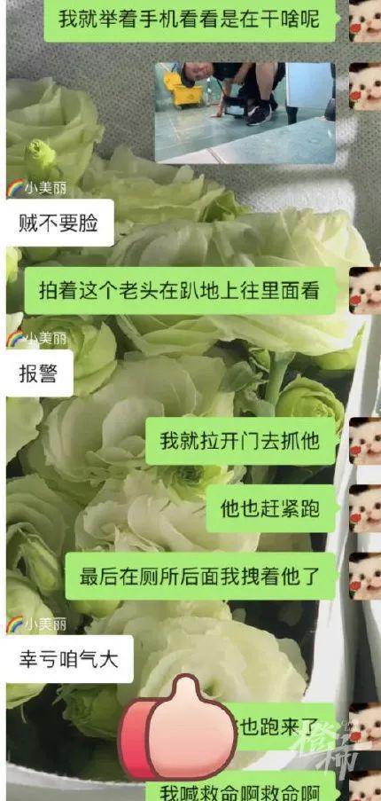 “黑衣老头在女厕所偷拍，我抓住了他！”警方决定拘留五天，结果两天就放人？女生已向法院提起诉讼