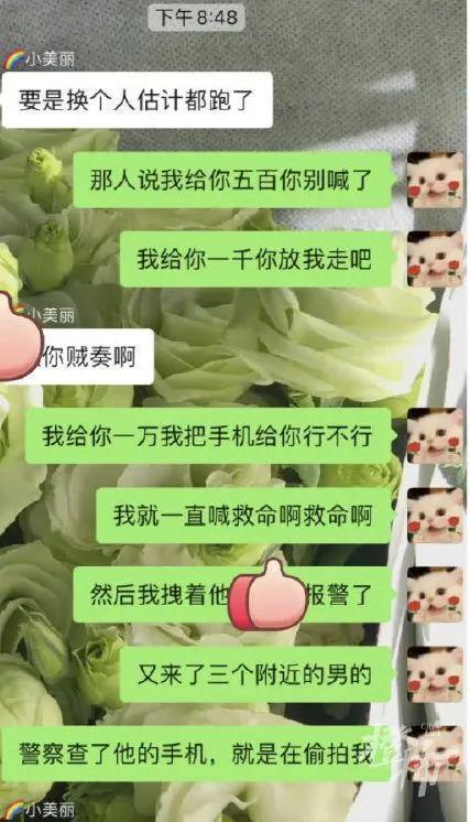 “黑衣老头在女厕所偷拍，我抓住了他！”警方决定拘留五天，结果两天就放人？女生已向法院提起诉讼