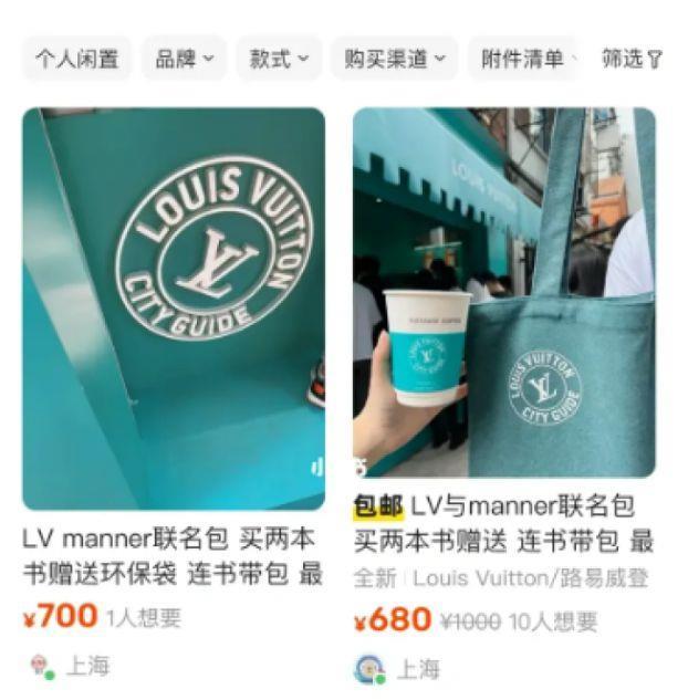 上海又现排队盛况！最低580元买书送LV帆布袋？网友：重新定义买椟还珠
