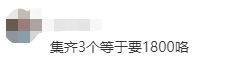 上海又现排队盛况！最低580元买书送LV帆布袋？网友：重新定义买椟还珠