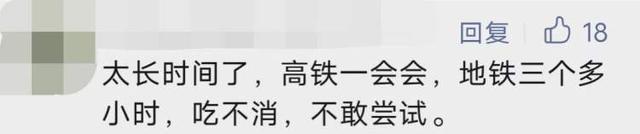 乘地铁去苏州动辄两三个小时？人民广场到阳澄湖东约2小时！地铁还是火车？各有说法 | 民生50 测评