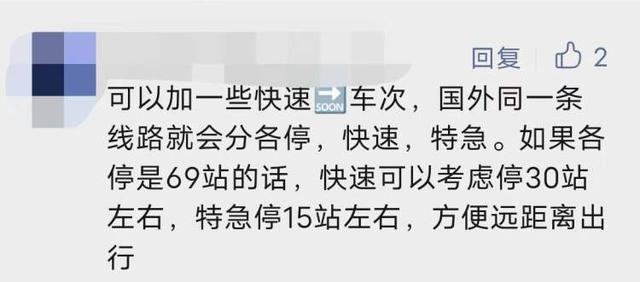 乘地铁去苏州动辄两三个小时？人民广场到阳澄湖东约2小时！地铁还是火车？各有说法 | 民生50 测评