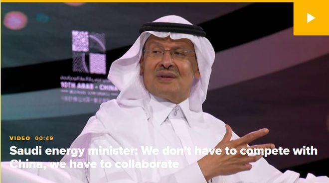 以媒:内塔尼亚胡计划下月访华,希望在中国帮助下推动与沙特关系