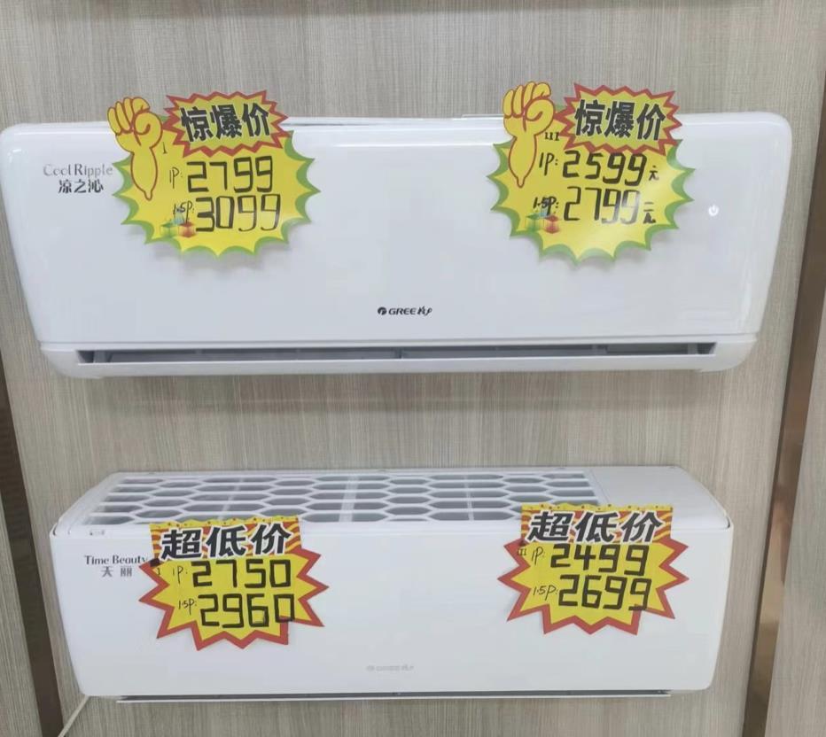 40℃高温让空调卖爆了，经销商也无奈：安装工人紧缺，下单要等四五天