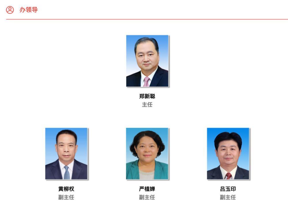 南方大省两位副省长履新:一人赴公安部,一人赴澳门