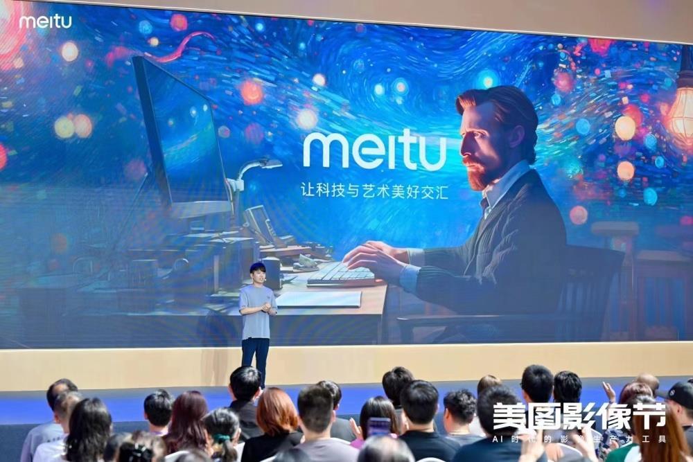 AI秒杀艺术生，几秒就做幅画，美图CEO：打不过就融入