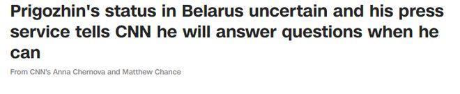 卢卡申科说瓦格纳事件后白俄罗斯军队全面战备