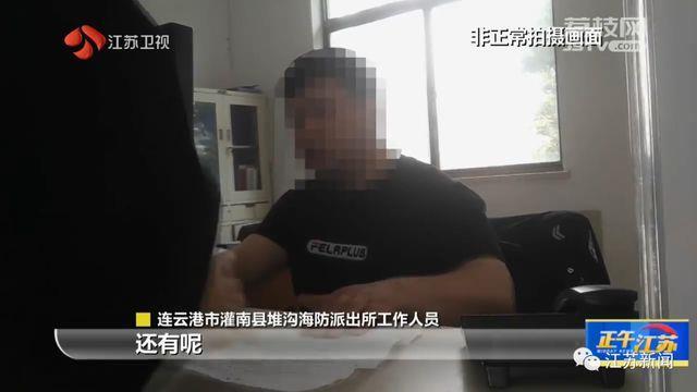 女子找工作政审，发现自己竟然有坐牢记录！