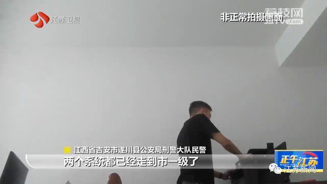 女子找工作政审，发现自己竟然有坐牢记录！