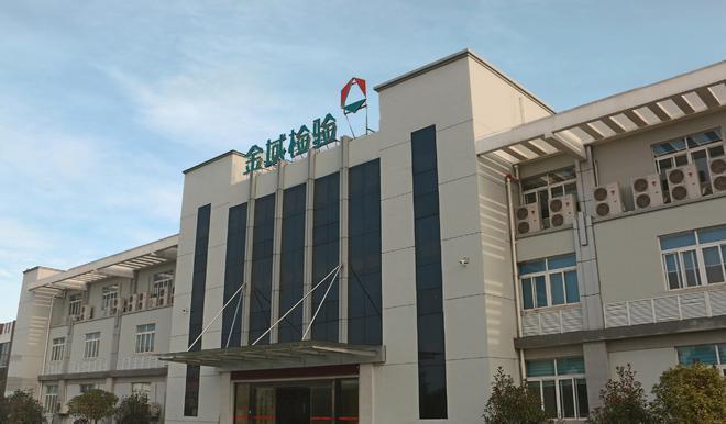 核酸检测企业开始打官司讨债了