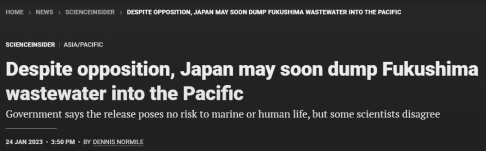 日本用船只运送核废水至中国临海周边排放？系误导