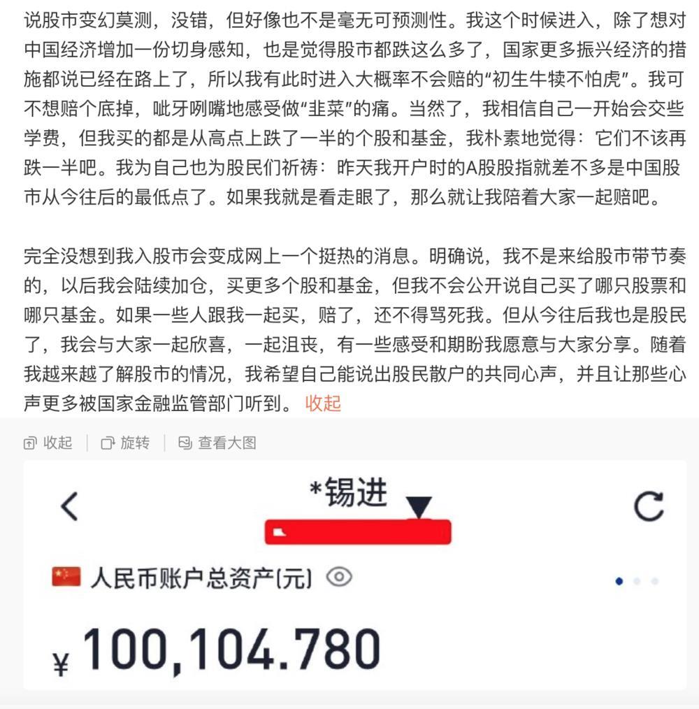 退休的胡锡进靠什么赚钱