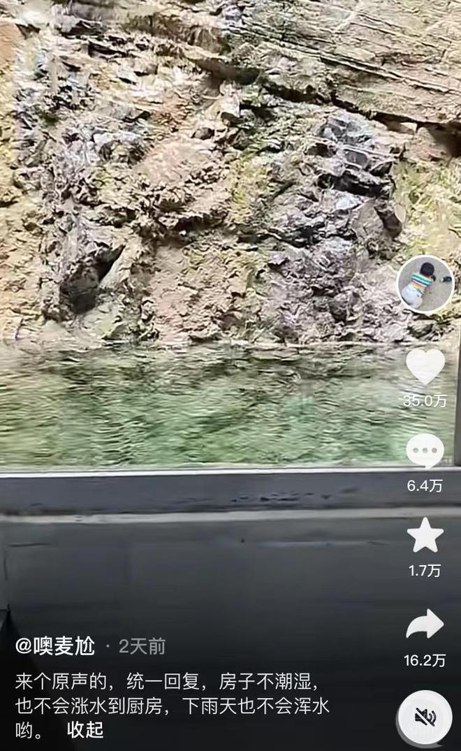重庆彭水一“水井房”走红网络，房主：没有加特效，乡村老房以前都要收集雨水井水