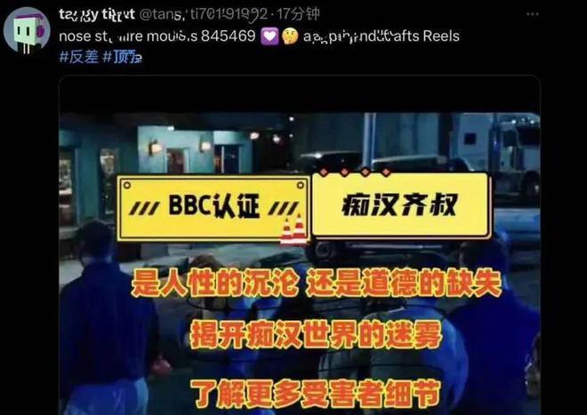 境外偷拍网站运营者：每月最多100部“影片”从中国传来 | 深度聚焦